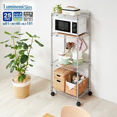 https://thumbnail.image.rakuten.co.jp/@0_mall/e-rack/cabinet/rack/slim/221028/mh6015-4a.jpg