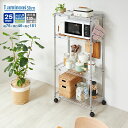 ★タフな収納力★ スチールラック ストック収納 ストック棚 ルミナス ラック 幅76 奥行45 4段 備蓄 スリム おしゃれ 頑丈 業務用 キャスター 棚付き ...