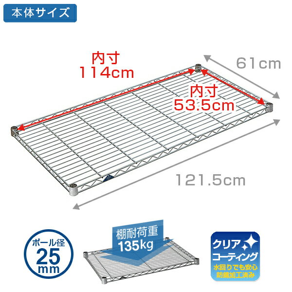 ルミナス 公式 パーツ 部品 ワイヤーシェルフ...の紹介画像2