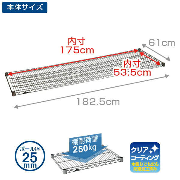 ラック スチールラック パーツ 幅180 奥行60モデル 棚板 業務用 頑丈 防錆 サビに強い ポール径25mm メタル ラック シェルフ スチール棚 ラック luminous ルミナス 純正品 レギュラー 4枚セット SHL1860SL