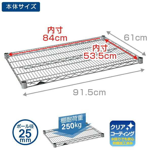 ラック スチールラック パーツ 幅90 奥行60モデル 棚板 業務用 頑丈 防錆 サビに強い ポール径25mm メタル ラック シェルフ スチール棚 ラック luminous ルミナス 純正品 レギュラー 4枚セット SHL9060SL