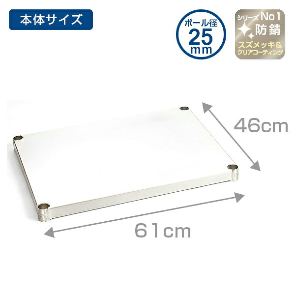 ルミナス 公式 パーツ 部品 ソリッドシェルフ...の紹介画像2