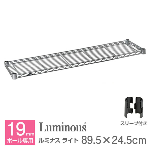 【突っ張り棒用パーツ トレイ】 つっぱり棒 突っ張り つっぱり ラック 壁面収納 壁面ラック スリム ドローアライン DRAW A LINE トレイ tray ブラック ホワイト 黒 白 色 おしゃれ 北欧 DIY かっこいい 男前