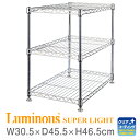 ラック スチールラック 幅45 奥行30 幅30 奥行45 棚 シェルフ 3段 2段 メタル ラック ミニ キッチン 調味料ラック 調味料棚 調味料入れ 収納 ...