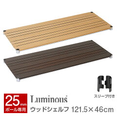 https://thumbnail.image.rakuten.co.jp/@0_mall/e-rack/cabinet/rack/ws1245.jpg