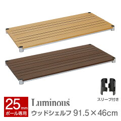 https://thumbnail.image.rakuten.co.jp/@0_mall/e-rack/cabinet/rack/ws9045.jpg