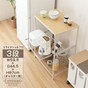 【4月下旬入荷予定】キッチンラック レンジラック 電子レンジ台 炊飯器ラック トースター台 レンジボード スライドシェルフ キャスター付 幅60 奥行45モデル 棚 3段 ラック スチールラック ナチュラル おしゃれ スリム ルミナス リシ