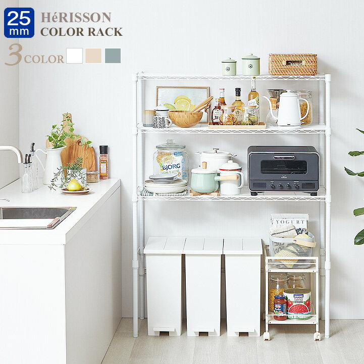 ゴミ箱上ラック キッチンラック 3段 ゴミ箱 ラック 幅110 スリム 上 おしゃれ 木製 北欧 スチールラック キッチン収納 白 ホワイト 収納 棚 収納棚 ...
