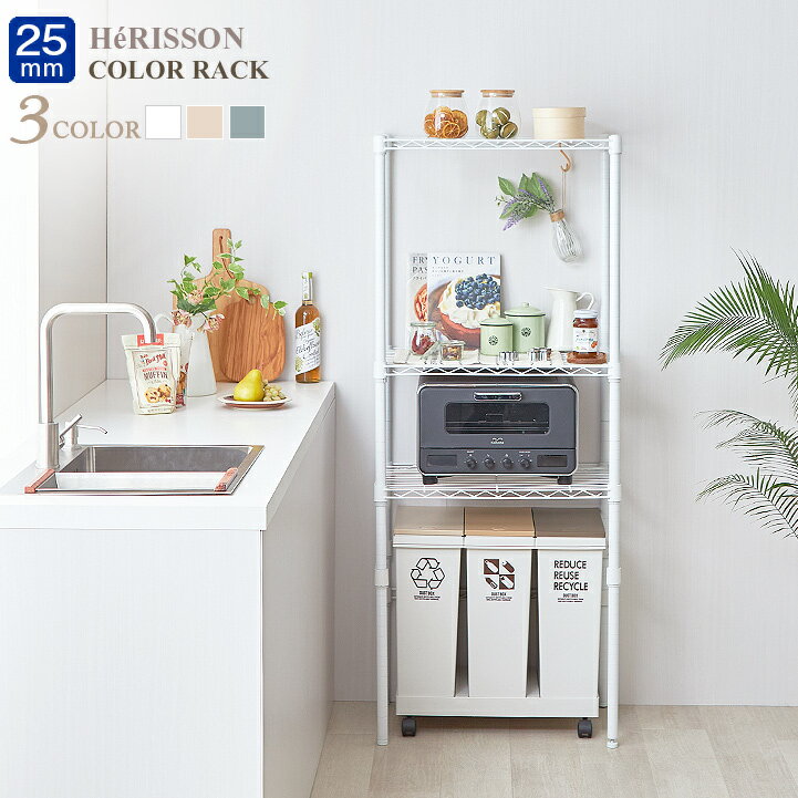 ゴミ箱上ラック 頑丈 キッチンラック 3段 幅60 スリム おしゃれ 木製 北欧 スチールラック キッチン収納 白 収納棚 炊飯器 レンジラック キッチンボード...