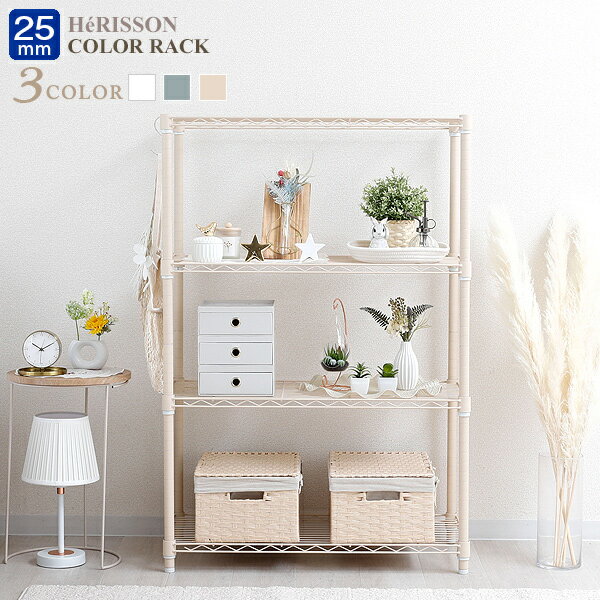 【300円OFFクーポン有】 エリソンラック スチールラック ホワイト 白 ベージュ グレー 幅80 奥行40 (81×41cm） 棚 4段 メタル ラック 北欧 韓国インテリア おしゃれ かわいい 収納棚 頑丈 省スペース スリム 子供部屋 エリソンカラーラック ルミナス互換 ehe80124