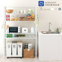 ルミナス ラテ キッチンラック ゴミ箱 ラック 幅110 スリム 上 おしゃれ 北欧 スチールラック キッチン収納 白 ホワイト 収納 棚 収納棚 炊飯器 レン...