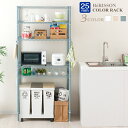 ルミナス ラテ キッチンラック ゴミ箱 ラック 幅80 スリム 上 おしゃれ 北欧 スチールラック キッチン収納 白 ホワイト 収納 棚 収納棚 炊飯器 レンジ...