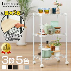 https://thumbnail.image.rakuten.co.jp/@0_mall/e-rack/cabinet/rack3/lcr_seat/aff457632.jpg