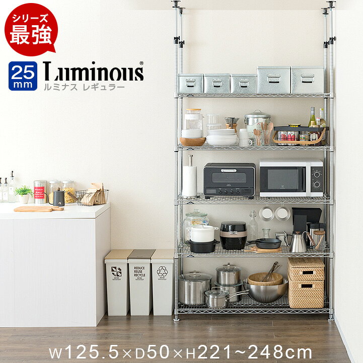 ラック つっぱり付き スチールラック 業務用 防錆 壊れない 頑丈 棚 メタル ラック 幅120 奥行45モデル 5段 収納棚 スリム スチール シェルフ 本棚 倉庫棚 つっぱりテンション付 ルミナス レギュラー 耐震 地震対策 防災 備蓄 izm-nlh1218-5tp e-rack-10012061 ラック・照明 専門店 オールライト サンプル画像2