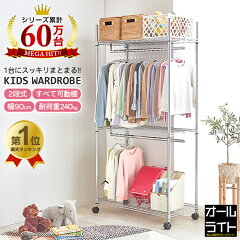 https://thumbnail.image.rakuten.co.jp/@0_mall/e-rack/cabinet/rank_lp/el25-90183_m90-hp.jpg