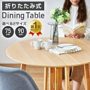 ダイニングテーブル 無垢 高さ75cm ヴィンテージ おしゃれ 幅120 pcデスク 奥行70 デスク 天然木 カフェ 二人 2人 無垢材 パソコンデスク ダイニング テーブル リビングテーブル 学習机 食卓テーブル