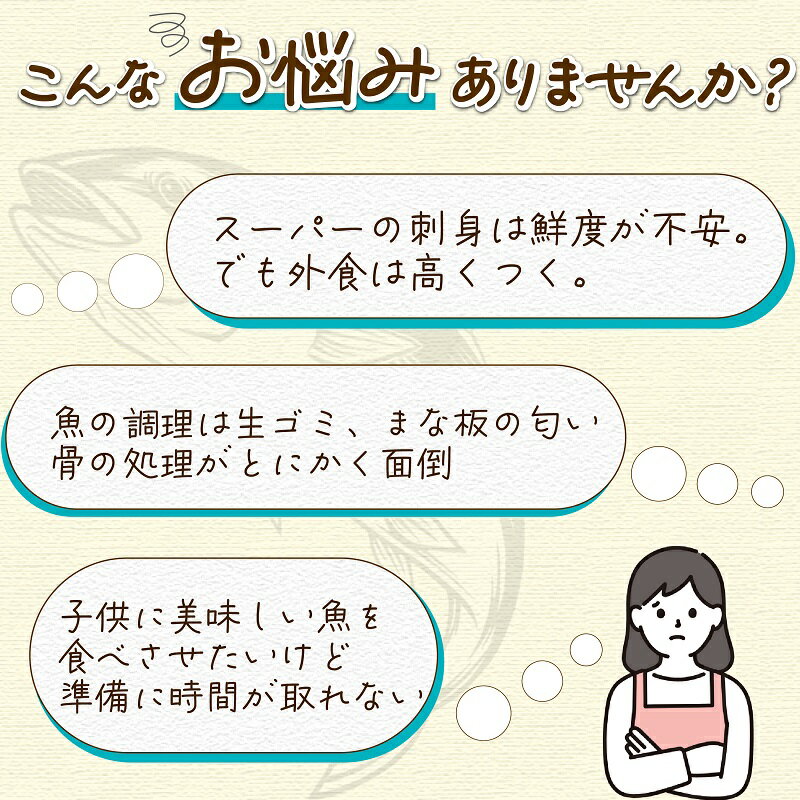 お家でがってんシリーズ 3種 / 5種 / 7種 寿司 がってん寿司 海鮮 セット 海鮮丼 すし 寿司ネタ どんぶり 回転寿司 シリーズ まぐろ サーモン ほたて えんがわ つぶ貝 ねぎとろ えび マグロ サーモン エンガワ ツブ貝 ネギトロ エビ 鮪 帆立 粒貝 縁側 ねぎトロ 海老 3