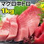 ミナミマグロ中トロ1kg(250g×4)　【送料無料】【熨斗対応無料】刺身 南鮪 インドマグロ 1キロ まぐろ 鮪 赤身 海鮮 がってん寿司 函太郎 【楽ギフ_のし】 年末年始 お正月 謹賀新年 御歳暮ギフト