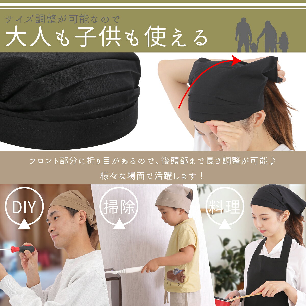 【レビュー投稿で当店で使える300円OFFクーポンプレゼント】三角巾 マジックテープ付き 大人用 子供用 男女兼用 シンプル 簡単に取り付ける カフェ 調理実習 料理教室 清掃 美容院 業務用 家庭用 (3)