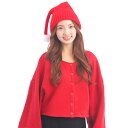 【レビュー投稿で当店で使える300円OFFクーポンプレゼント】サンタ 帽子 サンタコス サンタ帽 コスプレ ニット帽 クリスマス サンタ衣装 クリスマスハット ...