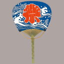 中万月竹うちわ 青祭 まとめ買い30本