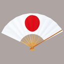 イベント扇子 日の丸 (両面) まとめ買い10本