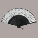 絹貼扇子 貼分け 小花 まとめ買い10本