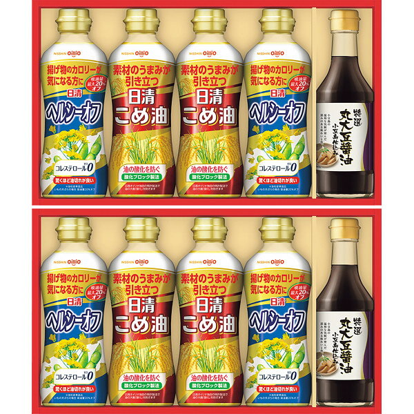 【お買い物マラソン限定！2点以上購入でポイント最大10倍！※要エントリー】日清　バラエティオイル＆丸大豆しょうゆギフト