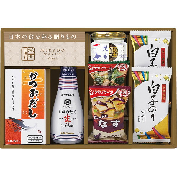 【お買い物マラソン限定！2点以上購入でポイント最大10倍！※要エントリー】味香門和膳‐ゆかり‐