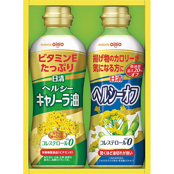 【お買い物マラソン限定！2点以上購入でポイント最大10倍！※要エントリー】日清　ヘルシーオイルギフト