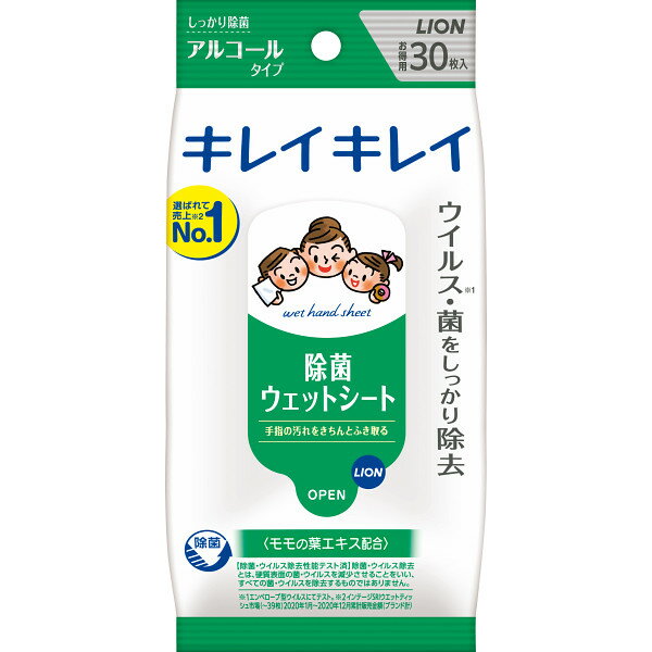 24-0640-056※注意！取寄商品です。通常3日〜10日営業日で出荷です。商品名ライオン　キレイキレイ　除菌ウェットシート　アルコールタイプ（30枚）商品のサイズ｜箱サイズ8×3.7×18商品材料商品内容●キレイキレイ除菌ウェットシートアルコールタイプ30枚商品説明モモの葉エキス新配合。しっかりふきとってさっぱり清潔にするアルコールタイプの除菌用ウェットシート。_キレイキレイジョキンWシ−トA30マイ●成分＝水、エタノール、BG、メチルパラベン、エチルパラベン、モモ葉エキス※予告なくパッケージ・仕様・成分等が変更になる場合がございます。予めご理解いただけますようお願いします。のしサイズ01：A5モモの葉エキス新配合。しっかりふきとってさっぱり清潔にするアルコールタイプの除菌用ウェットシート。