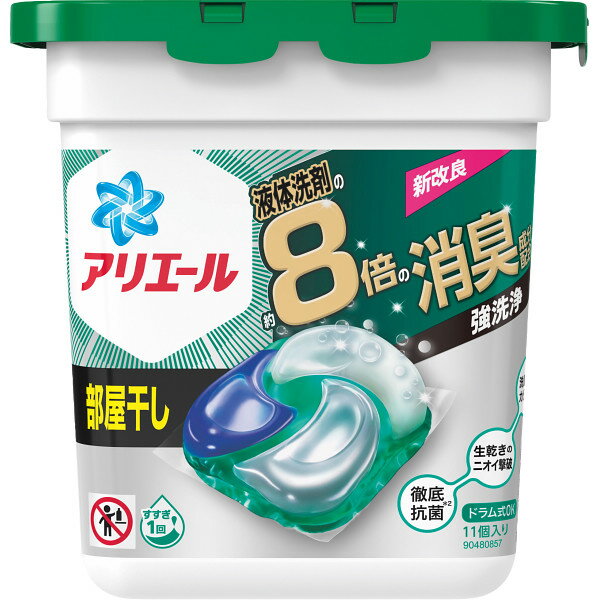 P＆G アリエールジェルボール部屋干し用本体 11個 