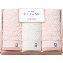 今治日々是ふわり フェイスタオル3枚セット