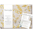Taoyaka 四重織ガーゼハーフケット