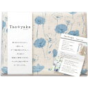Taoyaka 四重織ガーゼハーフケット