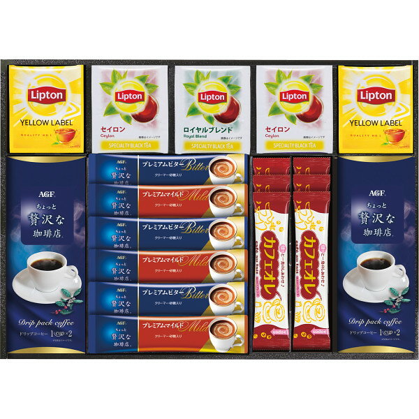 AGF＆リプトン　珈琲・紅茶セット