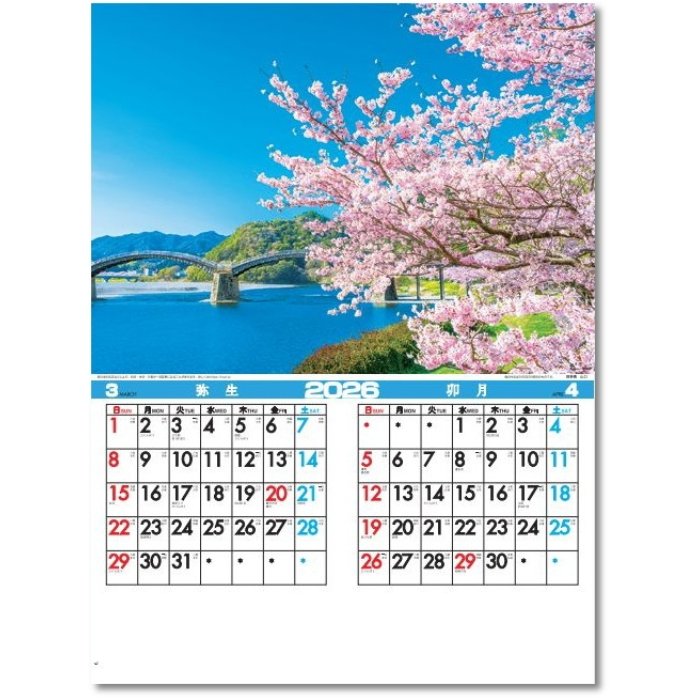 �������� 2026 �ɳݤ� ���ܤ�����