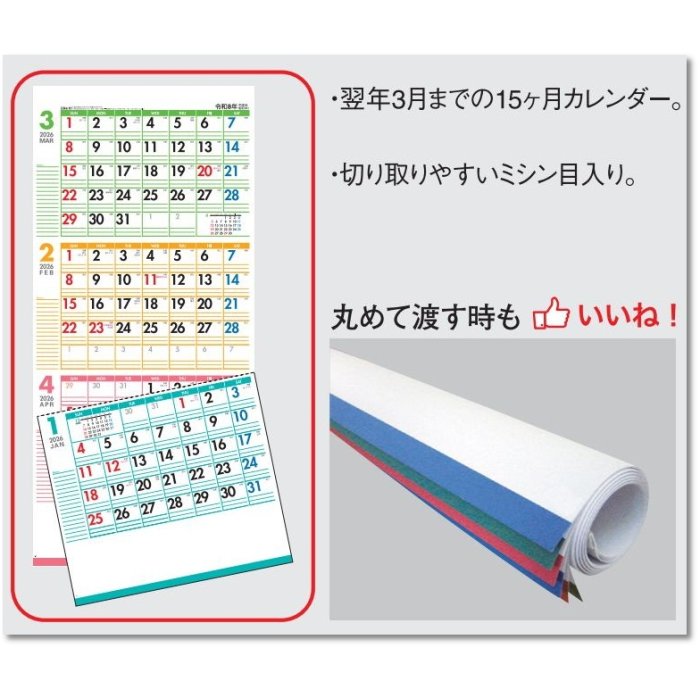 3����Likeit!Color3month(�ߥ�������) �������� 2026 �ɳݤ� ����ץ�