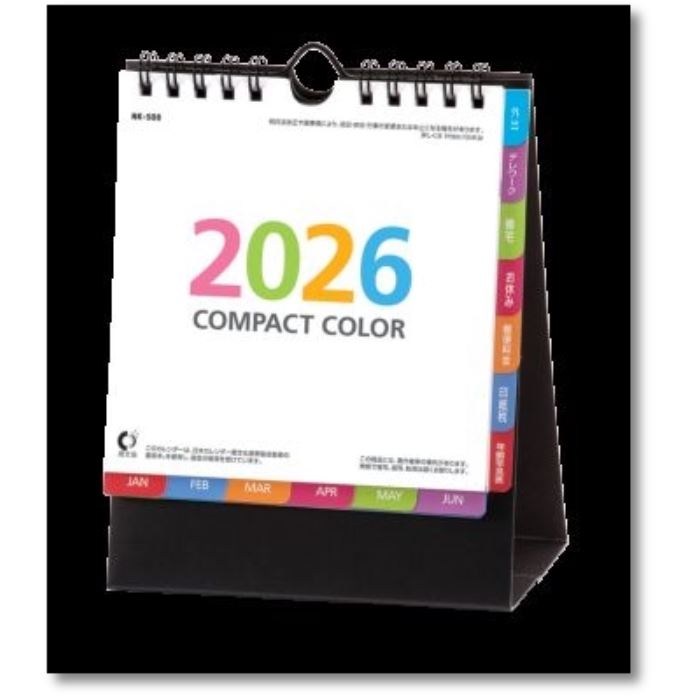 カレンダー2026卓上コンパクトカ...