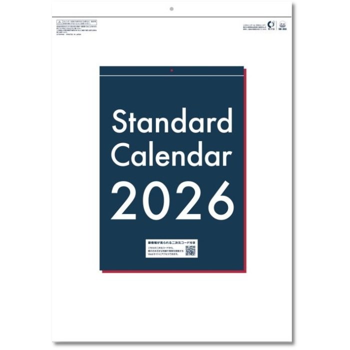 SB203　カレンダー 2026 壁掛け スタンダートカレンダー 視認性のよい文字と6週表記のシンプルなデザイン。機能美を追求したカレンダーです。六曜のほかに二十四節気や主な行事、一粒万倍日などの縁起の良い日の情報も掲載。サイズ 538X379mm枚数 13枚紙質 特殊上質78kg※注意！（即納在庫あります。北海道から出荷にため地域によってはお時間がかかることがございます。）名入れカレンダーについて名入れ可能です。まずは、お気軽にご相談ください。CLカレンダーと同梱の場合の注意事項商品コードCLとついた商品との同梱はCLカレンダーが入荷してからの発送になります。CLコードの商品は受注発注（注文をお受けしてからメーカーに発注する）商品のためお時間がかかる場合がございます。他商品（カレンダー以外を含む）との同梱の場合、入荷が最後の商品に合わせての発送になります。商品の発送はカレンダー用の専用ダンボールにてお届けいたします。サイズや形状が著しく異なる場合は送料をやむなく別途請求する場合がございます。年末年始のご注文はお時間がかかります。お届け指定日のご記入は尊重いたしますが、発売日が商品によってことなるためご指定に添えない場合がございます。
