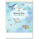カレンダー2026壁掛け Lovely sea