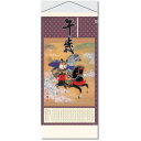 カレンダー2026卓上 すやすや