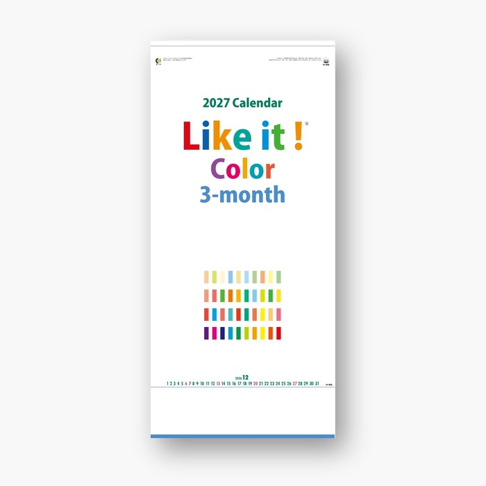 3ヶ月Likeit!Color3month(ミシン目入) カレンダー 2027 壁掛け シンプル
