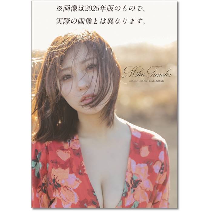 2026年カレンダー タレント 卓上 田中美久 壁掛け 2025年11月22日発売