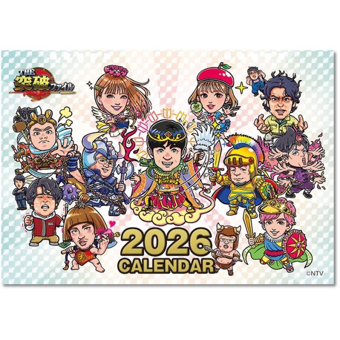 楽天市場】ダイニングテーブル 伸縮（カレンダー｜本・雑誌・コミック