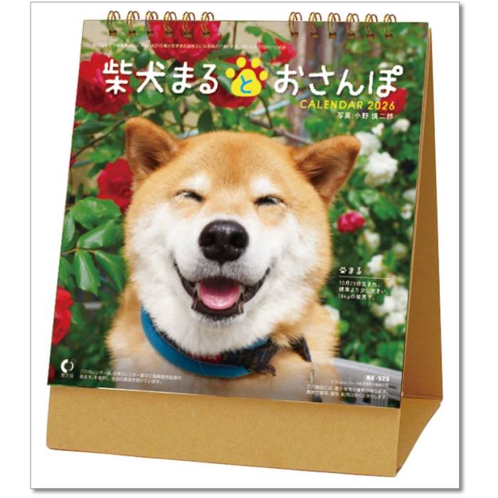 商品画像2