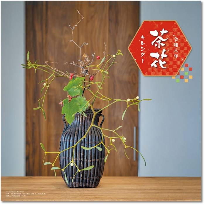 商品画像1