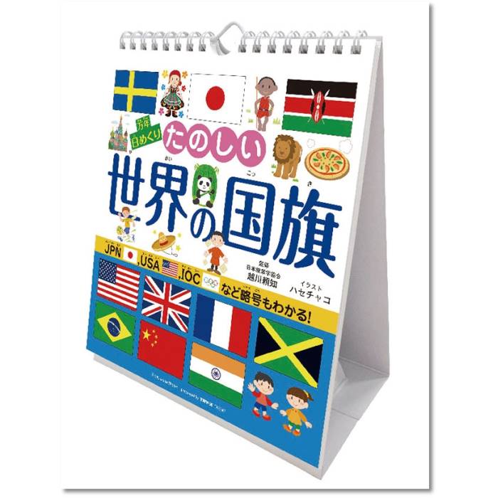 商品画像2