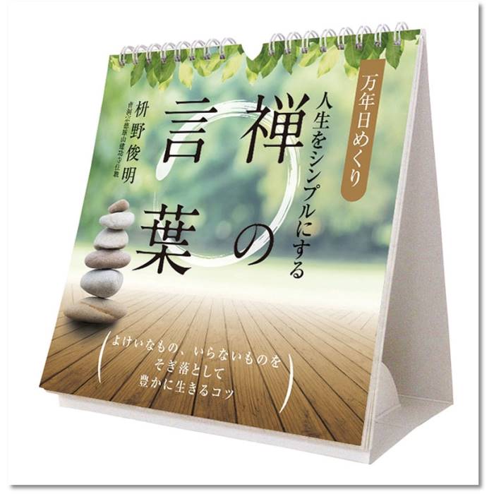 商品画像3