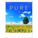 カレンダー 2025 壁掛け PURE〜心に残る日本風景〜